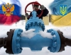 Україна скоротить закупівлю газу в Росії