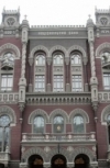 НБУ визнав неплатоспроможним банк "Капітал"