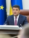 Обслуговування держборгу коштує Україні 130 мільярдів щороку - Гройсман