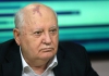 Горбачов не в змозі приїхати на похорон "залізної леді"