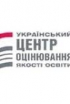 Під час обшуків в Центрі оцінювання вивили 130 тисяч доларів