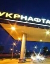 "Укрнафта" подає позов до Гаазького суду проти Росії