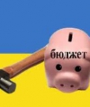 Уряд схвалив проект держбюджету на наступний рік