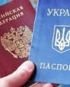 60 росіян з початку року попросили притулку в Укрїні