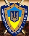 У ГПУ заявляють, що провели виїмку документів в НАБУ