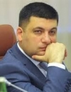 Гройсман назвав ворогами держави чиновників, які перешкоджають бізнесу