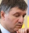 Аваков полетів боротися із корупцією до Миколаєва (фото, відео)