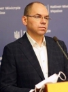 Голова МОЗ уточнив, які штрафи пропонують для тих, хто без маски
