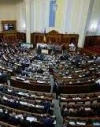 Рада змінила правила призначення губернаторів