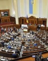Верховна Рада відмовилася скасовувати прийняття законопроекту про реінтеграцію Донбасу