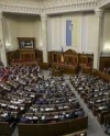 Рада завтра розгляне держбюджет на наступний рік