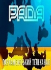 Каналу "Рада" дали право на цифрове мовлення по всій Україні
