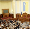 Новообрані парламентарі від Об'єднаної опозиції вирішили створити у ВР єдину фракцію