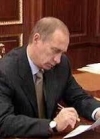 Путін підписав пакет антитерористичних законів