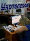 "Укртелеком" відмовляється від телеграм