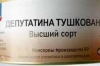 Чечетов хвалиться, що "регіони" переманили 40 "тушок"