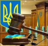 Українців почали викликати до суду по SMS