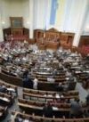 Комітет ВР рекомендував зняти з реєстрації у парламенті законопроект про Антикорупційний суд