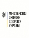 В МОЗ спрогнозували майже 30 тисяч хворих на COVID-19 на добу