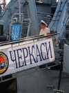 Корабель "Черкаси" можуть штурмувати зі зброєю