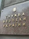 В СБУ наполягають, що не стежать за політиками