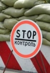 На Донеччині відкрили черговий контрольно-пропускний пункт в'їзду-виїзду