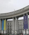 МЗС: Росія за 3 роки не виконала жодного пункту мінських угод