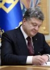 Порошенко підписав закон про "партійну диктатуру"
