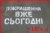 Арбузов наполягає на прийнятті закону про 15% збір з продажу валюти