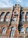 Міжнародні резерви у квітні зросли на $800 мільйонів — Нацбанк