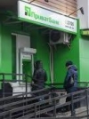 Суд визнав незаконною націоналізацію ПриватБанку