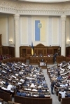 У БПП сумніваються, що закон про Донбас проголосують до канікул