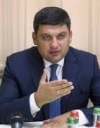 Гройсман обіцяє освітянам нове підвищення зарплат у 2018