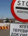 З 1 березня КПП на лініі розмежування працюватимуть довше