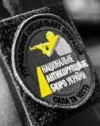 НАБУ прийшло з обшуком в НКРЕКУ у справі Роттердам+