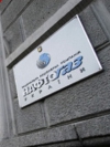 "Нафтогаз" може побити свій борговий рекорд