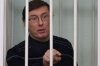 Суд хоче бачити Луценка, щоб подумати про його звільнення