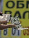 Національний банк обмежив продаж валюти в одні руки