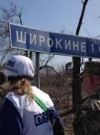 ОБСЄ відстежуватиме ситуацію у Широкиному в режимі online