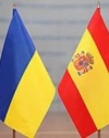 Іспанія ратифікувала асоціацію Україна - ЄС