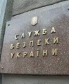 СБУ затримала на Харківщині диверсійну групу (фото)