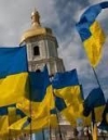 Україна відзначає День Державного Прапору (фото, відео)