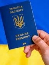 Українці замовили понад 1 млн біометричних паспортів з початку безвізу