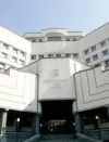КС почав розгляд закону про партійну диктатуру