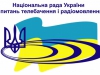 Громадська рада при Нацраді вимагає від РНБО юридично закріпити відключення російських телеканалів в Україні!