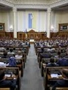 Депутати продовжили мораторій на перевірки бізнесу