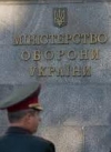 НАБУ повідомило про підозру ще 2 чиновникам Міноборони