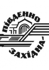 Кабмін звільнив начальника Південно-Західної залізниці і призначив нового