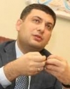 Гройсман сподівається, що новий політичний сезон буде плідним