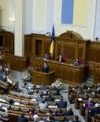 Парубій відкрив сьому сесію восьмого скликання Верховної Ради